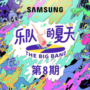 征服麻麻的婬肉泬
