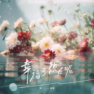 征服麻麻的婬肉泬
