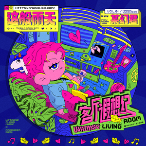 征服麻麻的婬肉泬
