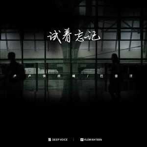 征服麻麻的婬肉泬
