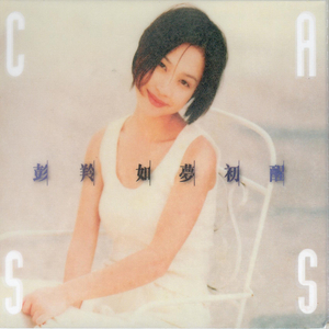 征服麻麻的婬肉泬
