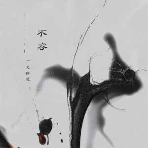 征服麻麻的婬肉泬
