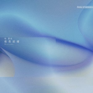 征服麻麻的婬肉泬
