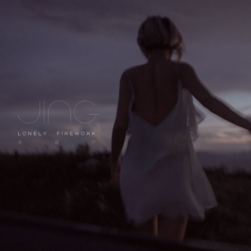 征服麻麻的婬肉泬
